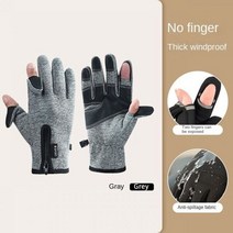 카메라장갑 촬영 남성 사진 터치 스크린 겨울 야외 사이클링 보온 플립 장갑 폴라 플리스 하프 핑거 글러브, M, gray