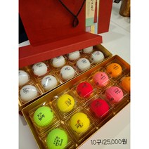 캐릭터 골프공 타이틀리스트 기념볼마킹 선물, 4구(컬러)