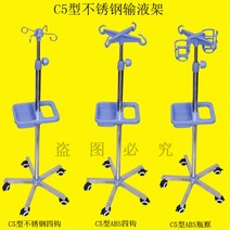 동물 인퓨전펌프 인퓨전 주사기 피딩펌프 약물 피딩, C2형 ABS 4개 훅