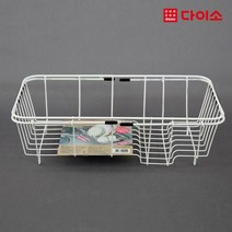 [다이소]신축주방용식기건조대(길이조절형)-91204