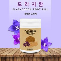 간편한 도라지 가루 환 정 국산 성인 어른 건강 간식 국내산 도라지환 작은 알 남성 아빠 남편 선물 도라지환 사포닌 도리지 어머니 할머니 여성, 도리지환 x2통