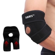 엘보우 통증 팔꿈치 보호대 슬리브 팔엘보 팔아대 헬스팔꿈치보호대 헬창, 1개