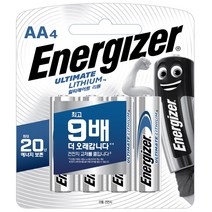 에너자이저 얼티메이드 리튬 건전지 AA 4입, 1세트