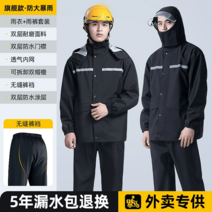 낚시 비옷 우비 낚시복 판초 티셔츠 레인슈트 의류 바지 방수복 등산 우의, XL, 이중 플래그십