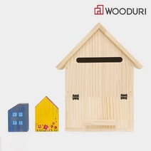 우드리 DIY 목공체험 목공수업 만들기재료 - 하우스우편함