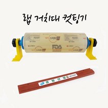 국산 음식점 중국집 업소용 포장 랩커팅기 40cm 배달음식 랩핑기