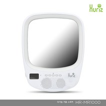 휴라이즈 거울 샤워 욕실용 스피커 HR-MR1000