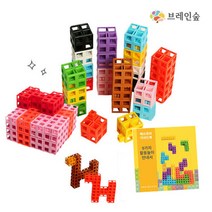 브레인숲 [홈스쿨 초특가]매쓰큐브 100(Made in korea)-수개념의 최강 트레이너, 단품없음