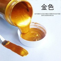 펄물감 은분 메탈릭 아크릴 펄 메탈 데코아트 페인트 골드, AF.다크골드300ml개
