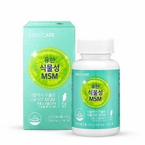 기타 유한양행 식물성MSM 500mg 240정