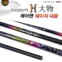 DIF 체어맨 H 대물 민물낚시대 (민물민대), 22