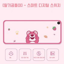 Apnoo 온열 타이밍 키보드 마우스 발열 장패드 다기능 책상 컴퓨터사무실 전기 매트 6단 온도 조절 80*33cm, 핑크 딸기 곰, 1개