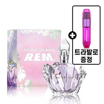 아리아나 그란데 알이엠 오드퍼퓸 EDP + 트라발로 공병 증정, 30ml