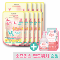 SOFLISSE 히노끼 족욕스파 마스크 10P Hinoki Foot&Leg Spa Mask 10P, none