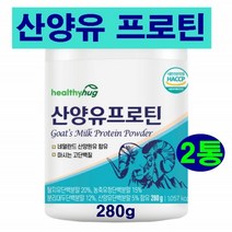 산양유 프로틴 단백질보충제 탈지유단백 농축유청단백 분리대두단백 완두단백 프로틴파우더 분리유청단백 초유비타민 고단백 결정체 근육강화 WPI 단백질밸런스 프락토올리고당 칼슘 마그네슘, 2통