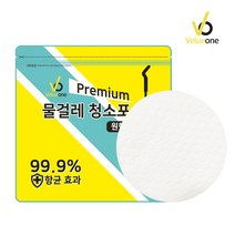 벨류원] 100매 물걸레청소기용 원형 청소포 (코드제로 A9 스윙 휴스톰 호환용), 150mm