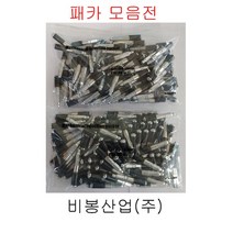 그라우팅 비봉산업 방수자재 패카모음 60/100/150/200, 10/60mm