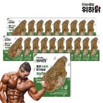 단호한결심 위하닭 수비드 닭가슴살 100g 3종 20팩, 허브 100gx20팩