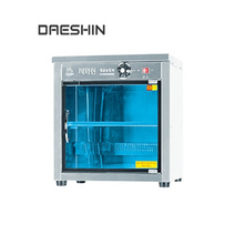 대신 공장직송 자외선살균소독기 DS-701 컵 소독기 살균기 다용도 보관 소독 절전형 신제품, DS-701열탕(고급형)살균+건조/절전형