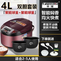 돌솥밥기계 추천 압력 전기 밥솥 다기능 스마트 자동 타이밍 가정용 요리 기계 220V 대용량 예약 가능, 돌솥밥기계 D_EU