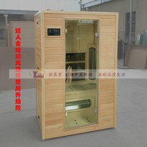 가정용사우나 이동식찜질방 전신욕기 구들방 1인 찜질방 사우나, 02.2인용 사우나