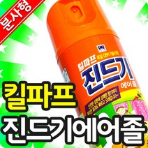 킬파프 진드기에어졸, 1개