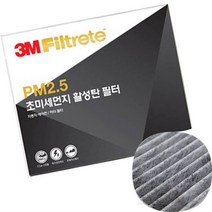 리시안제이 6253 마티즈 스파크 에어컨필터 차량 활성탄 에어컨필터 마티즈에어컨필터