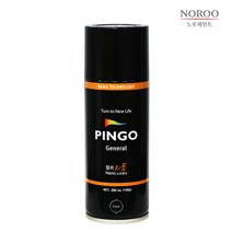 [핑고]염료스프레이, 색상:[6690450]200ml/코스믹블루