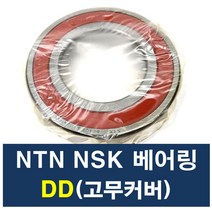 NTN NSK 6200DD-6217DD DD DDU LLU 베어링 구름베어링 일제 베어링, 6201DD, 1개