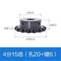 10공 스텐 체인 08B 산업용 스프 로킷 기어 톱니바퀴, T46-1.2cm 15 래크 구멍 20비녀장