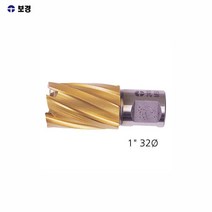 보경공구 브로치캇타 천공 25mm 규격 32파이 공구액세서리 58378EA, 본상품선택