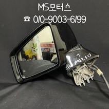 벤츠CLS250 운전석 사이드미러 2017년식 #수입차중고부품 #MS모터스