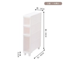 헤라우스점핑 주방 세탁실 틈새수납장 폭좁은 다양도 서랍장 냉장고 주방 욕실 미니, A