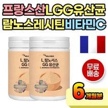 60대 부모님 장건강 프로바이오틱스 엘지지 유산균 성인 노인 시니어 배변활동 유청단백분말 칼륨 레시틴 비타민C 식물성 크림 함유 맛있는 가루 물 물에 타먹는 분말 타입 대용량
