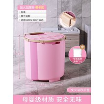 반신욕기 접이식 욕조 건식 습식 사우나 히노끼 1인 목욕탕 찜질방 반식 개인 성인 이동식, 핑크 - 커버 있음 66*57