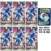 포켓몬카드 샤이니스타 V 100종 선택구매 미개봉팩증정 클라이맥스 스타버스 포켓몬 고 퓨전아츠, 03.타임게이저 팩세트 카드1장