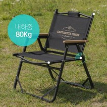 카즈미 캠핑 의자 알루미늄 접이식 낙시 블랙