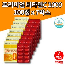 약국 퓨어 먹는 고농축 비타민C 학생 청소년 중학생 고등학생 고3 수험생 비타민 씨 1000 아스코르브산 VITAMINC 비타민B1 B6 아연 마그네슘, 7박스