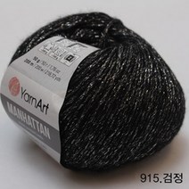 굿울 맨하탄 메탈릭혼방사 뜨개질실, 914(검정)