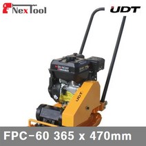 (화물)UDT 5150878 콤펙터-아스콘전용(물탱크미포함) FPC-60 365 x 470mm (1EA)