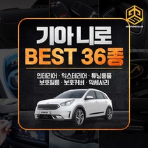 [골져스] 구형 니로 용품 튜닝 악세사리 모음, 02 가죽 키케이스 레드와인