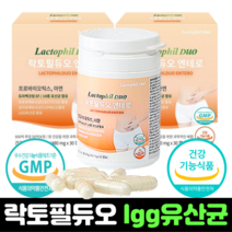 락토필듀오 엔테로 lgg 유산균 프로바이오틱스 3개월분 여성 임산부 식약처 인증 특허 모유유래 대용량