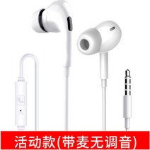 아젤 커널형 6S 적용 IPHONE 사과아이폰 VIVO 화웨이 룽요우 OPPO 샤오미 TYPE C핸드폰 4800962113