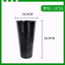 묘목 컵 비닐포트 특별한 모양의 얇고 키가 큰 묘목용 플라스틱 일회용 검은색 묘목주머니, 13. 두껍게 1525 실제 크기 14241 천