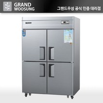 우성 냉장고 45박스 업소용 영업용 냉장고, 45올냉장, 메탈, 아날로그