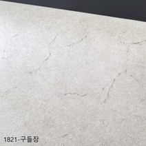 (우리홈시트)친환경 바닥재 대리석 셀프시공 베란다 거실 안방용 모노륨 장판 매트 모음 TGZON-1816 한옥마루 모노륨 (폭) 183 cm x (길이)10m, TGZON-1821T 구들장