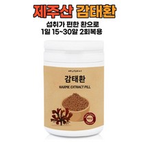 자연그대로 제주산 알긴산 요오드 칼륨 감테 감태효능 추출물