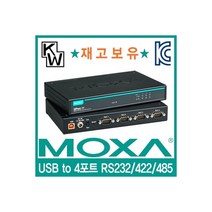 (MOXA 목사 USB to RS232/422/485 컨버터 4포트 (UPort1450 (강원전자 포트/강원전자/컨버터/목사, 단일 모델명/품번