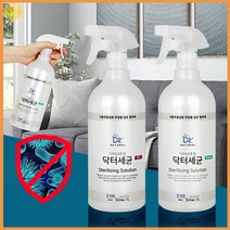 1L 살균 소독제 닥터 세균 소독액 대용량 업소용 방역 뿌리는 추천 휴대용 자외선 소독기 소독 살균 건조기 드라이 무선 UV 멸균 칫솔 치약 양치 가정용, 닥터세균1L로즈