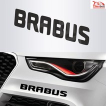 LJ TKG-10 자동차 스티커 TKB 티커벨 브라부스 BRABUS 로고 포인트 데칼스티커, 화이트